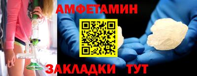 марки nbome Волжск