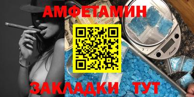 марки nbome Волжск