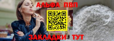 наркотики Волгодонск