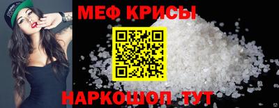 наркотики Волгодонск