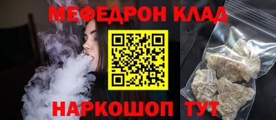 марки nbome Волжск