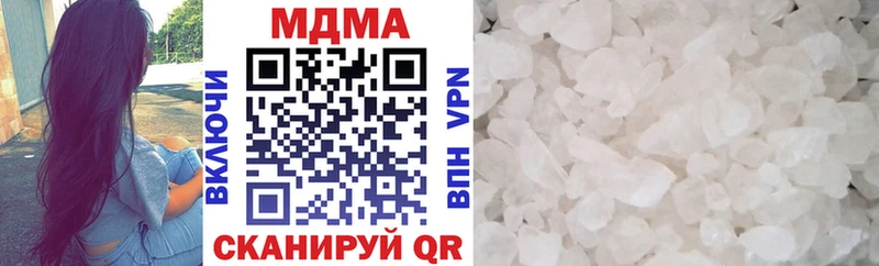 МДМА VHQ  дарнет шоп  Набережные Челны 