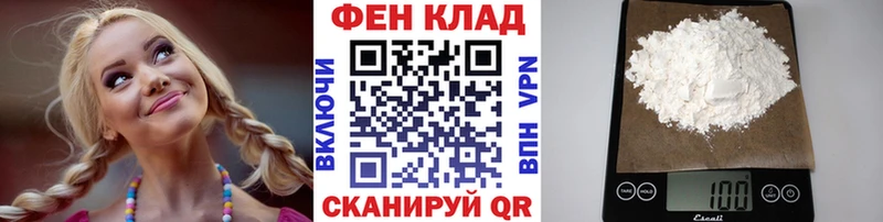 МЕТАМФЕТАМИН кристалл  Набережные Челны 