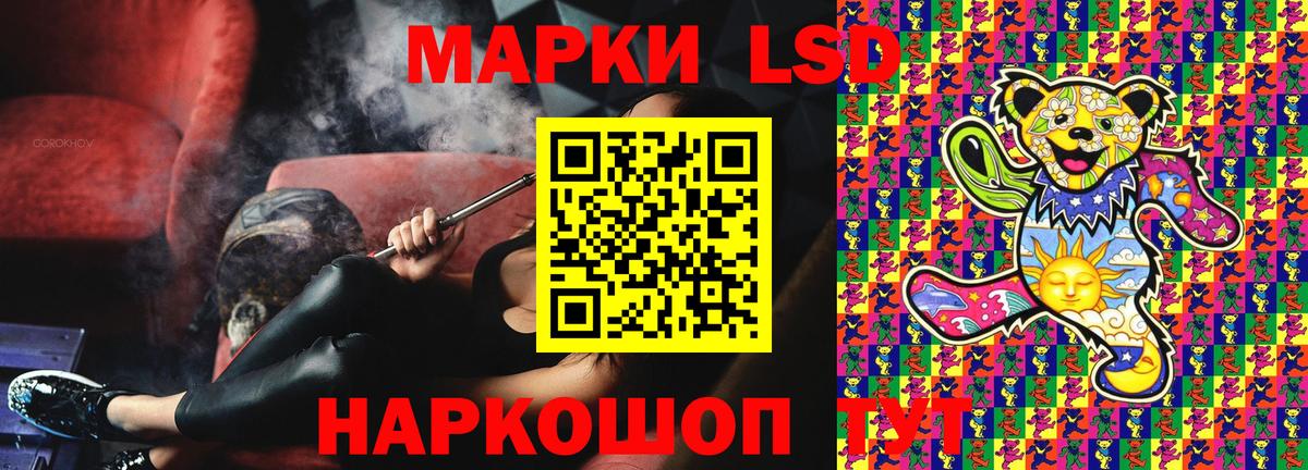 Марки 25I-NBOMe 1500мкг Набережные Челны