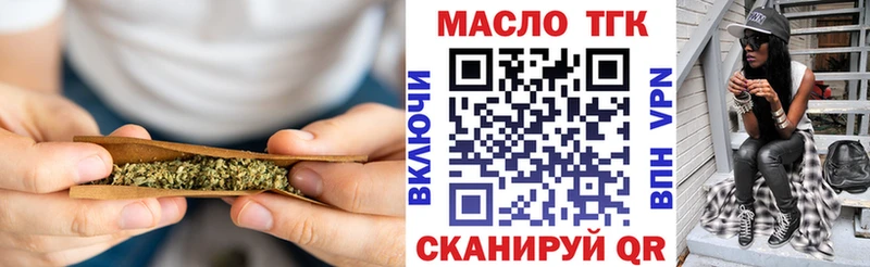 цены наркотик  кракен вход  ТГК THC oil  Набережные Челны 