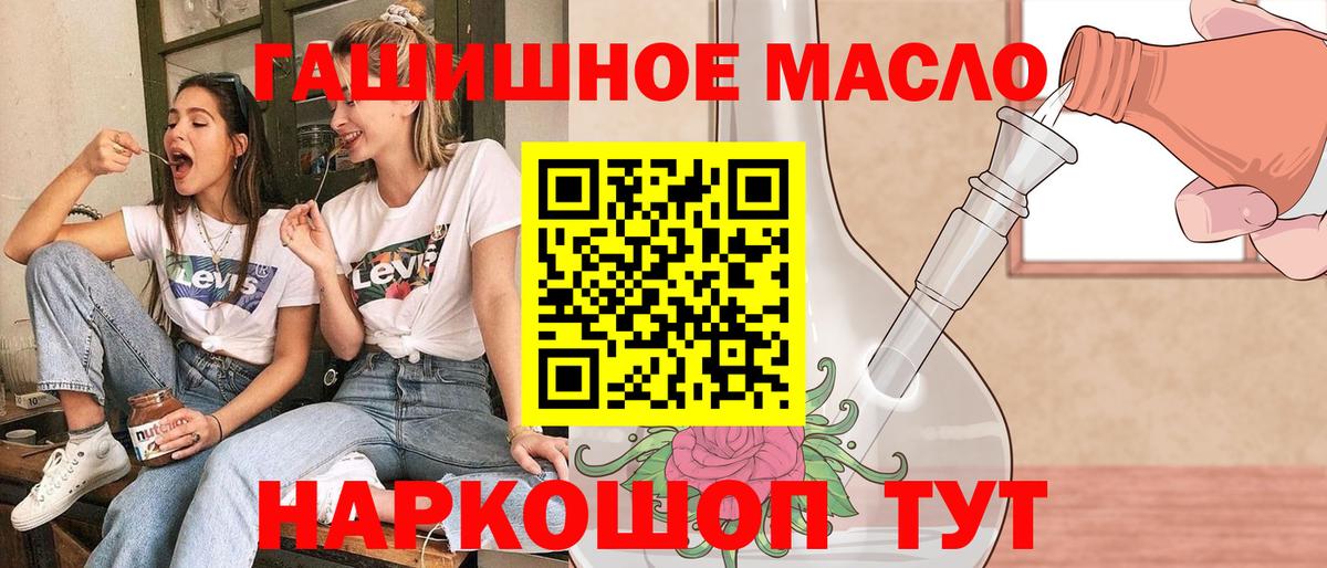 Набережные Челны  гидра вход  Вход с VPN  Дистиллят ТГК Wax  Дистиллят ТГК жижа 
