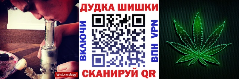 цена Набережные Челны Конопля Bruce Banner
