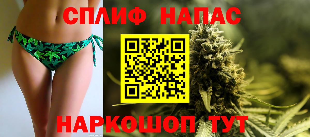 Шишки марихуана семена Набережные Челны